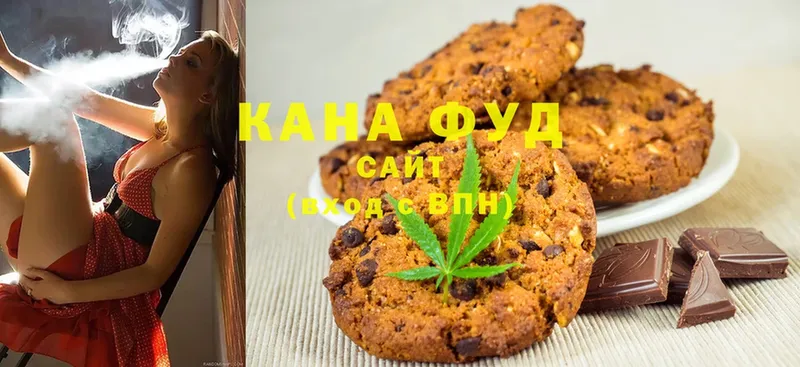 закладка  Ельня  ОМГ ОМГ онион  Canna-Cookies конопля 