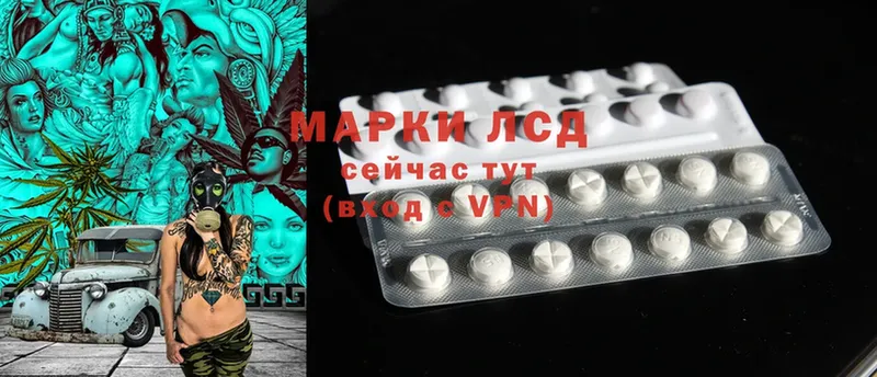 MEGA вход  Ельня  LSD-25 экстази кислота 